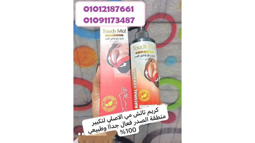 tkbyr-althdy-tbyaaya-osryaaa-alsr-ykmn-fy-htha-alkrym-alshry-big-0