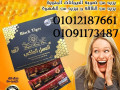 aasl-blak-taygr-sr-alko-oalrgol-altbyaay-small-0