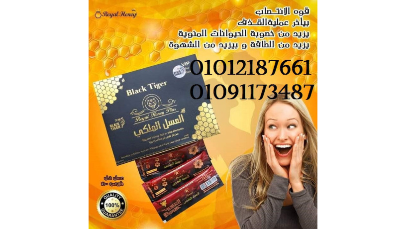 aasl-blak-taygr-sr-alko-oalrgol-altbyaay-big-0