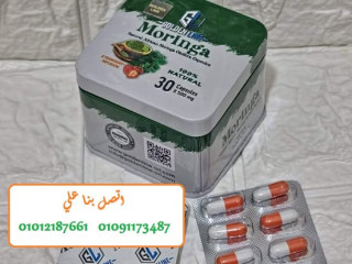 💚 احصل على قوام مثالي دون مجهود – الحل بين يديك