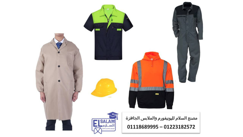 mhl-byaa-yonyform-msnaa-01118689995-big-0