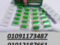 odaa-aldhon-oastkbl-gsm-ahlamk-01012187661-small-0