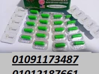 ودّع الدهون واستقبل جسم أحلامك 01012187661