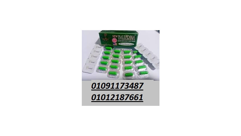 odaa-aldhon-oastkbl-gsm-ahlamk-01012187661-big-0