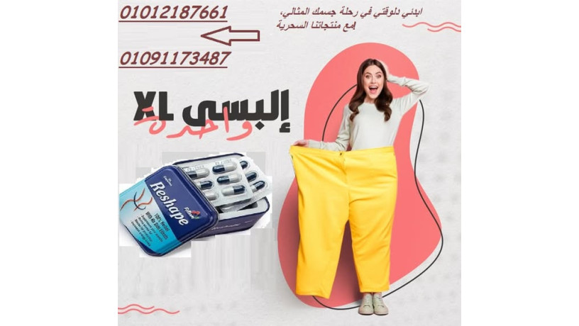 khlyk-khfyf-khlyk-rshyk-maa-mntgna-ma-fy-msthyl-01012187661-big-0