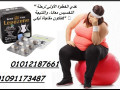rshaktk-tbda-mn-hna-01012187661-small-0