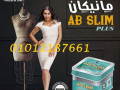 mntg-altkhsys-altbyaay-ally-byghyr-hyatk-grbh-alan-01012187661-small-0