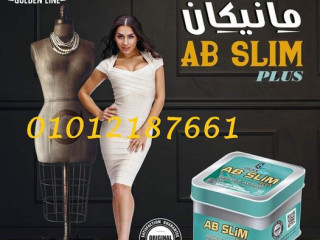 منتج التخسيس الطبيعي اللي بيغير حياتك... جربه الآن 01012187661