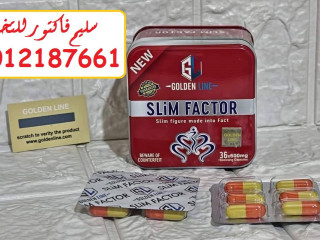 رافع الحرق الأول بمصر للتخسيس 01012187661