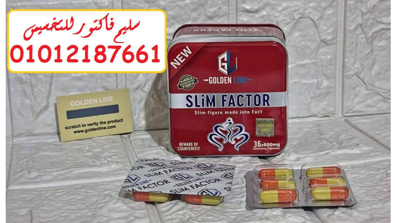 رافع الحرق الأول بمصر للتخسيس 01012187661