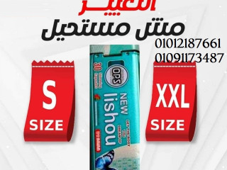 حبوب ليشيو لتنحيف الجسم وازالة الكرش في اسبوع  ومجرب 01012187661