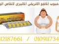 alhl-alshry-lankas-alozn-don-mghod-01012187661-small-0