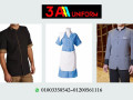 afdl-mkan-ltsnyaa-yonyform-shghalat-01003358542-small-0
