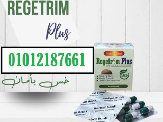 اكتشف السر الأكبر للتخسيس دون معاناة 01012187661