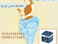 hrk-aldhon-bsraa-kyasy-maa-sy-al-ay-01012187661-small-0