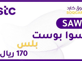 تفعيل باقة سوا بوست بلس