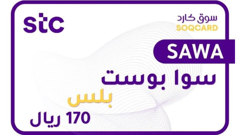 tfaayl-bak-soa-bost-bls-big-0