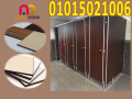 gmyaa-aloah-o-aloan-kombakt-hpl-small-0