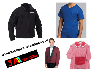 مكاتب تصنيع اليونيفورم 01003358542