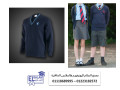 ty-shyrt-o-bntlon-llmdars-shrk-alslam-llyonyform-01118689995-small-1