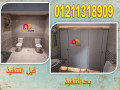 kombakt-hpl-shaml-altoryd-oaltrkyb-small-0
