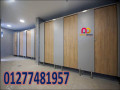 kombakt-hpl-shaml-altoryd-oaltrkyb-small-1