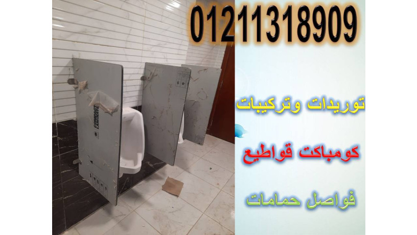 kombakt-hpl-shaml-altoryd-oaltrkyb-big-5
