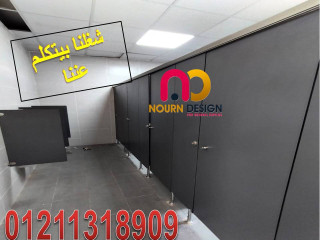 الواح كومباكت hpl  فواصل – ابواب توريد قواطيع كومباكت