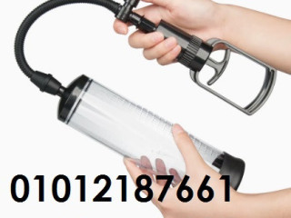 جهاز (بينس بامب ) الآمريكى لعلاج الضعف الجنسى