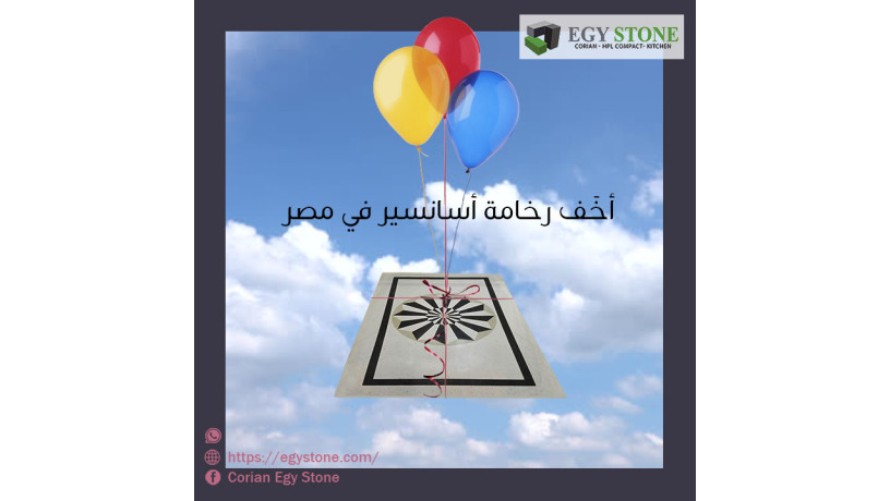 akhf-ardy-msaaad-dd-alksr-big-3