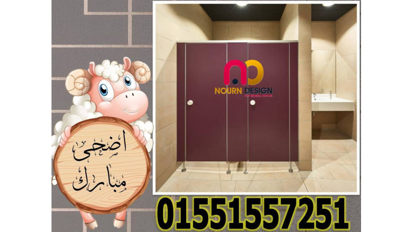 khsm-aaly-saar-koatyaa-hmamat-kombakt-hpl-big-1