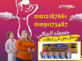 kbsolat-almango-alafryky-alhl-altbyaay-llsh-oalrshak-small-0