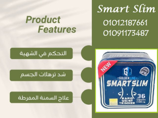 خسارة وزن من غير حرمان ولا تعب 01012187661