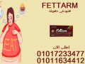 khsy-mn-ghyr-rgym-maa-fytarm-balaaashab01017233477-small-0