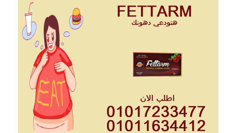 khsy-mn-ghyr-rgym-maa-fytarm-balaaashab01017233477-big-0