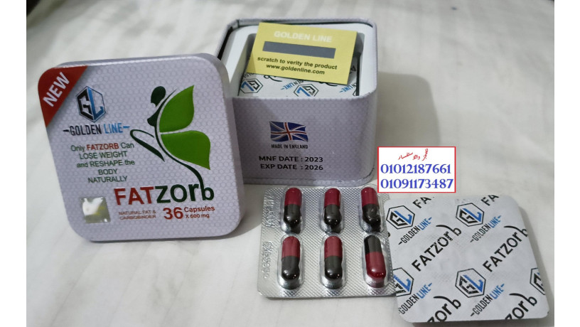 odaa-aldhon-maa-fat-zorb-gsm-mthaly-byn-aydyk-01012187661-big-0