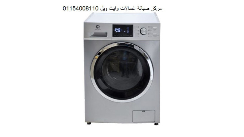 syan-ghsal-oayt-oyl-sbortng-01283377353-big-0