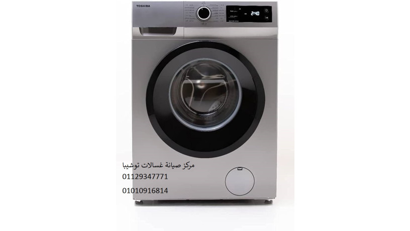 mrkz-syan-ghsal-toshyba-krmoz-01125892599-big-0