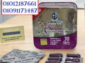 kbsolat-aktf-bro-lltkhls-mn-almyah-alzayd-balgsm-01012187661-small-0