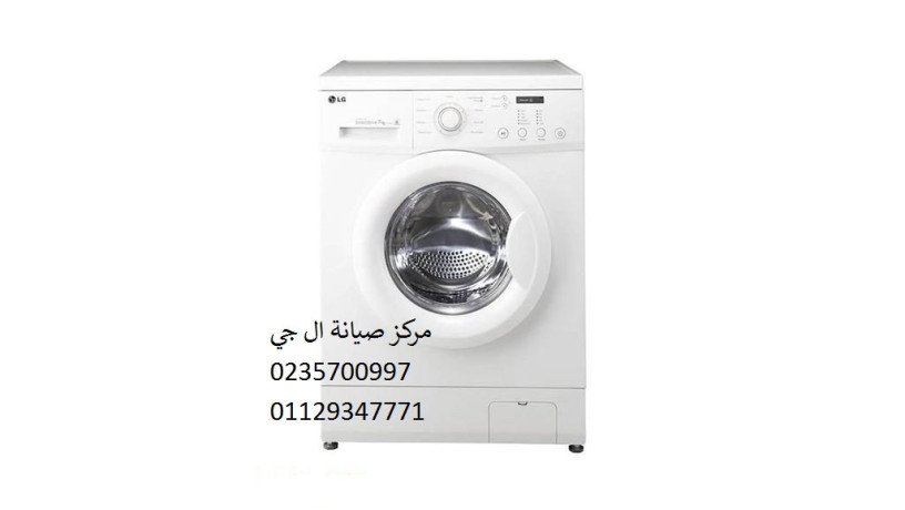 fryk-syan-ghsal-al-gy-loran-01154008110-big-0