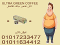 grby-altra-gryn-kofy-oshofy-alfrk-bnfsk01017233477-small-0