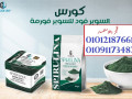 kbsolat-alsbyrolyna-khs-mn-ghyr-hrman-01012187661-small-0