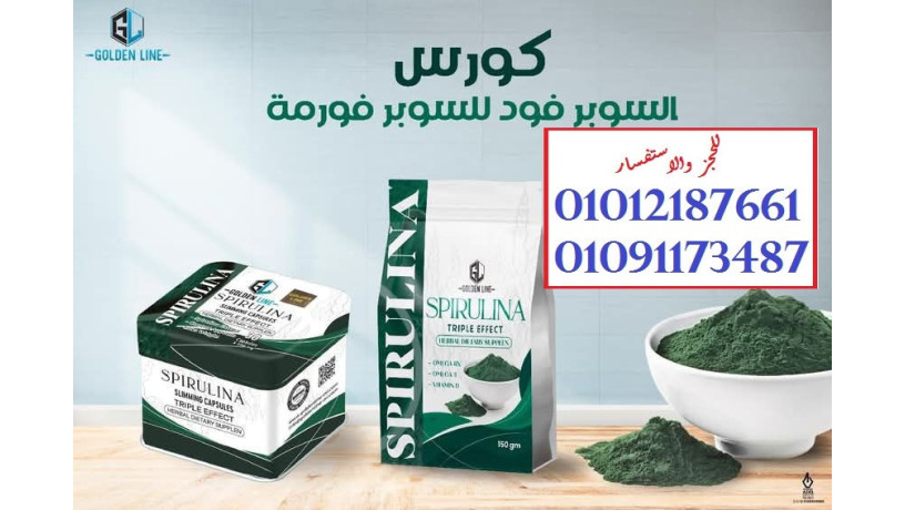 kbsolat-alsbyrolyna-khs-mn-ghyr-hrman-01012187661-big-0