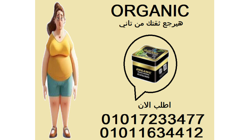 nhaf-amn-oshy-grb-alkbsolat-alaorganyk-alan01017233477-big-0