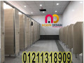 gmyaa-aloah-o-aloan-kombakt-hpl-small-3