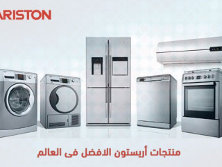 نمرة صيانة ماركات اريستون بالمنوفية 01023140280