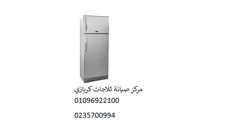 rkm-aaatal-thlagat-kryaz-ard-algolf-01129347771-big-0