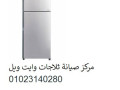 syan-thlagat-oayt-oyl-dmnhor-01207619993-small-0