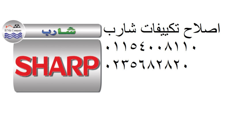 arkam-syan-tkyyfat-sharb-ard-algolf-01093055835-big-0