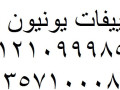 syan-tkyyfat-yonyon-ayr-ard-algolf-01210999852-small-0